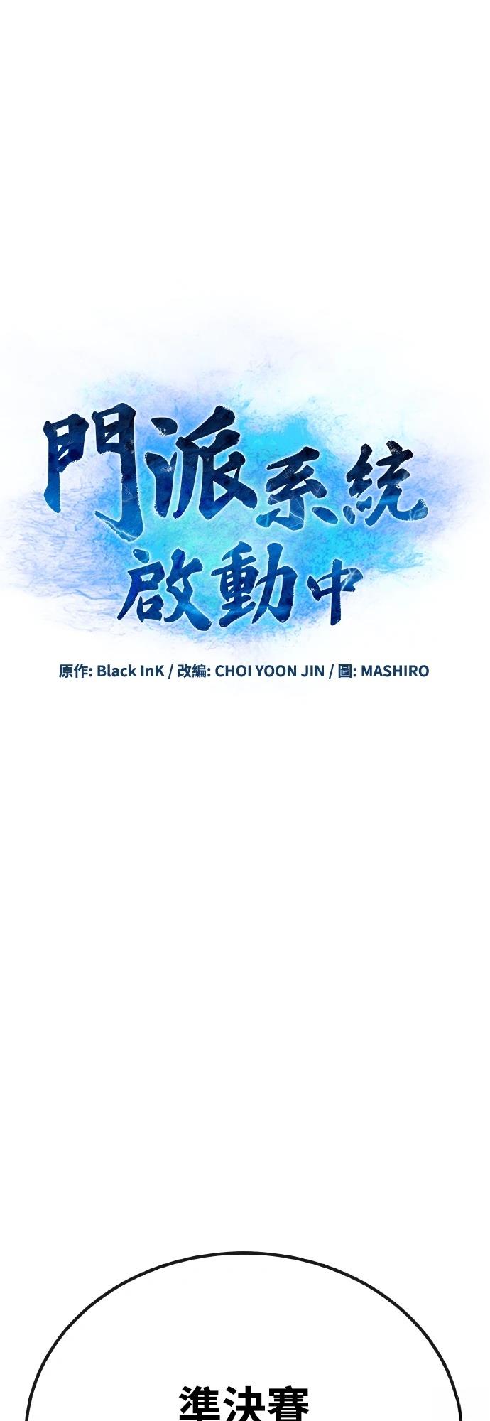第5话17