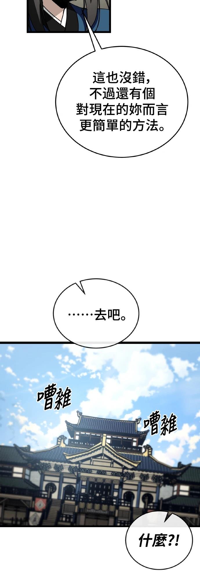 第5话21