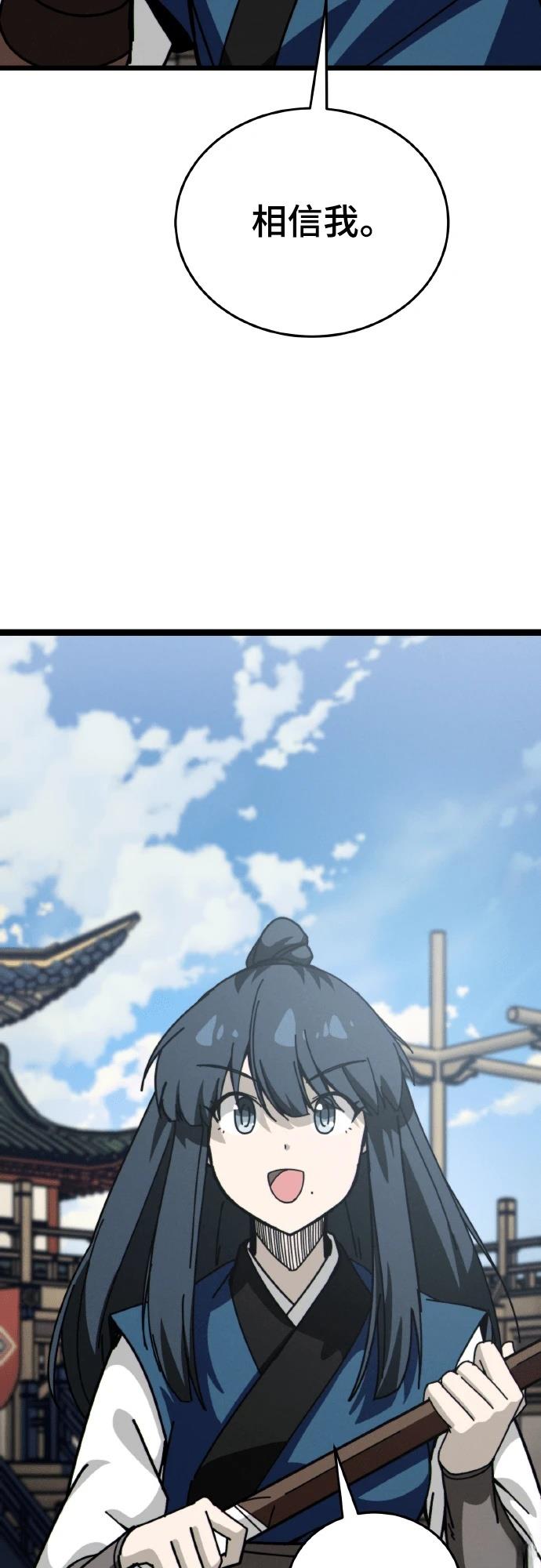 第5话24