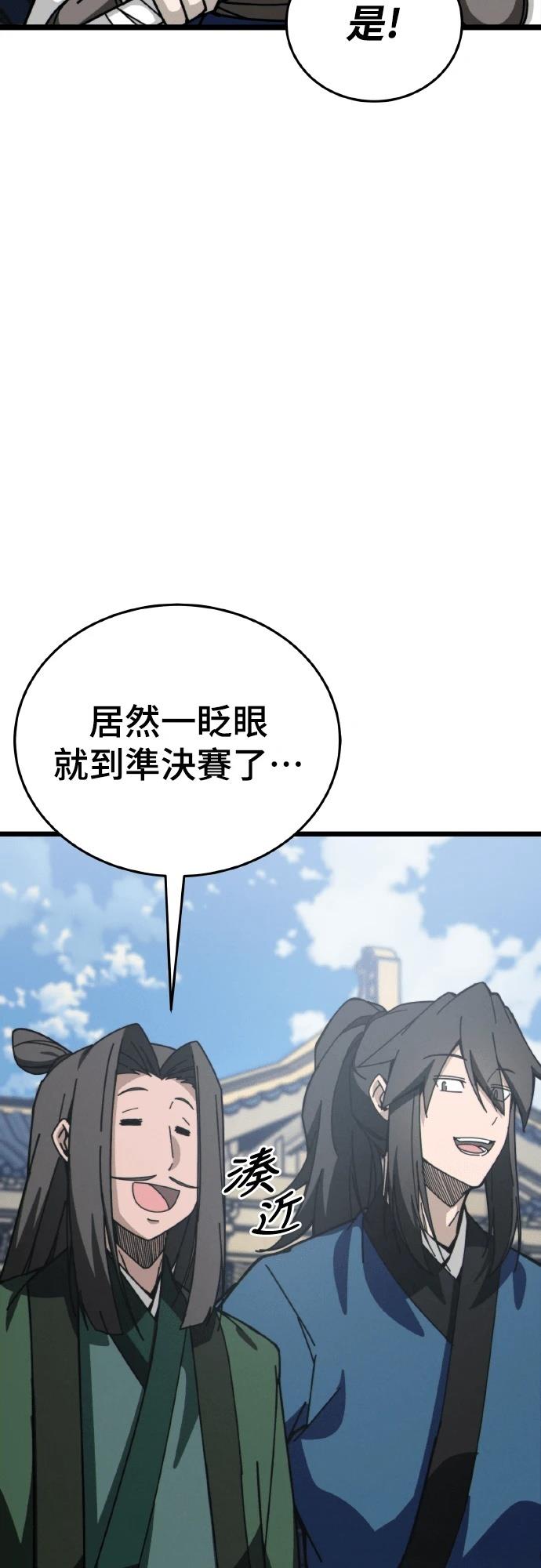 第5话25