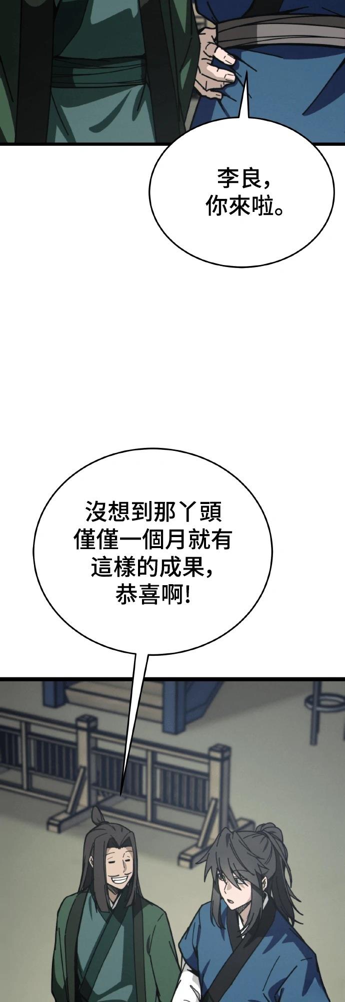 第5话26