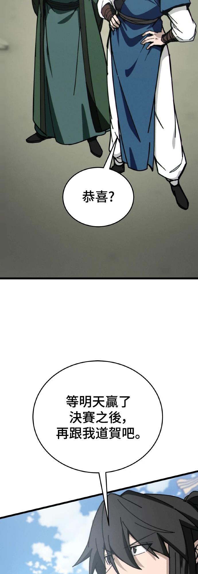 第5话27