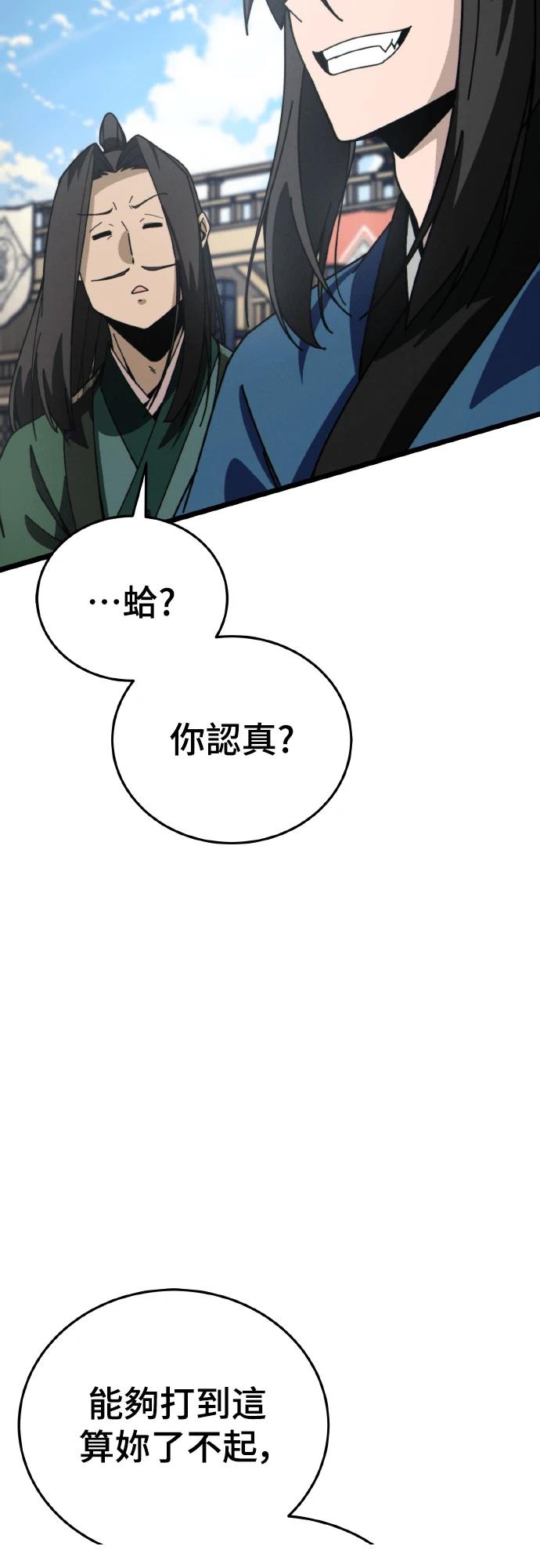第5话28