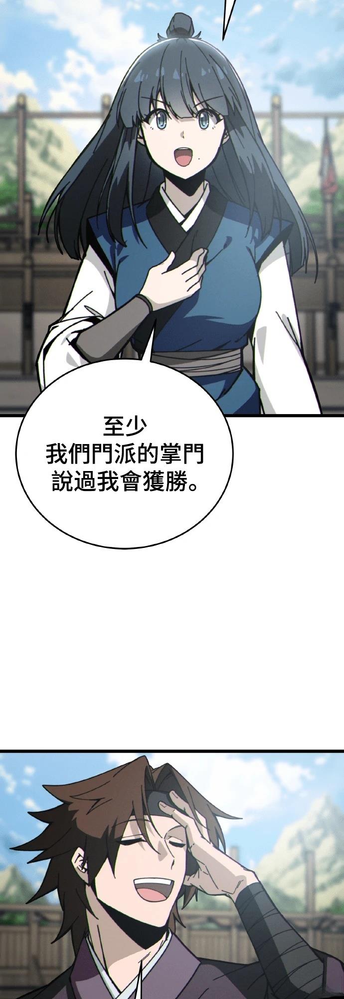 第5话31