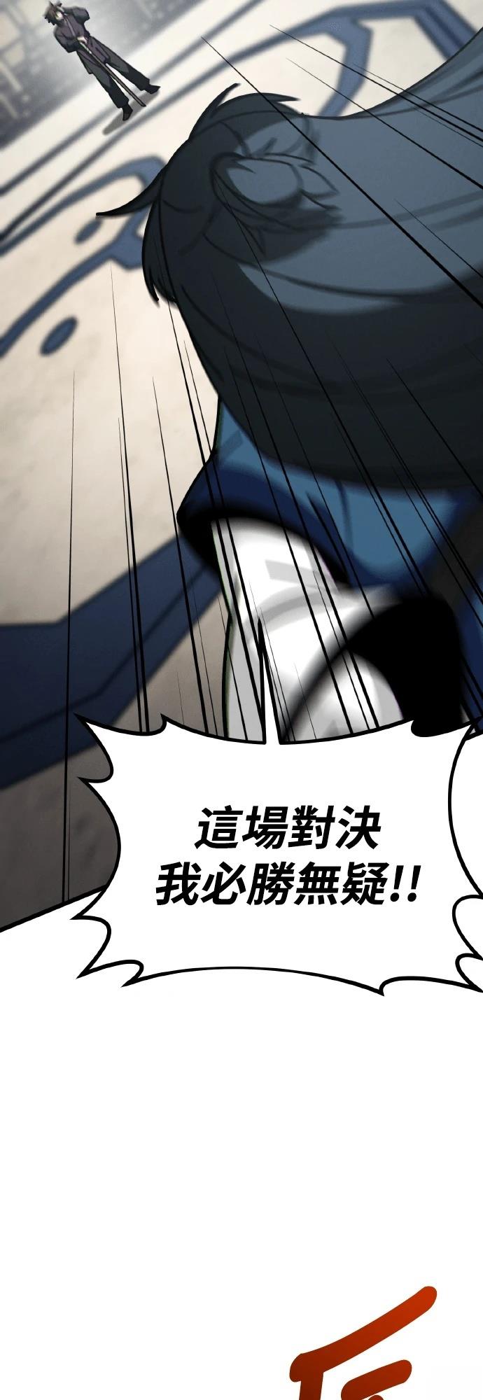 第5话33