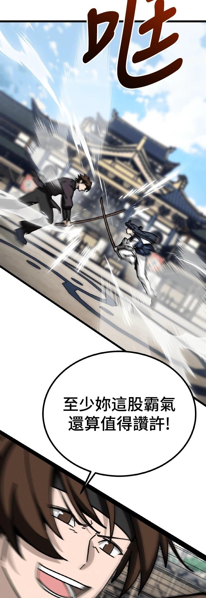 第5话34