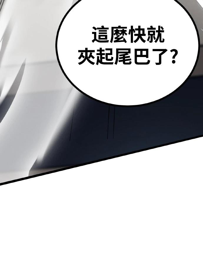 第5话39
