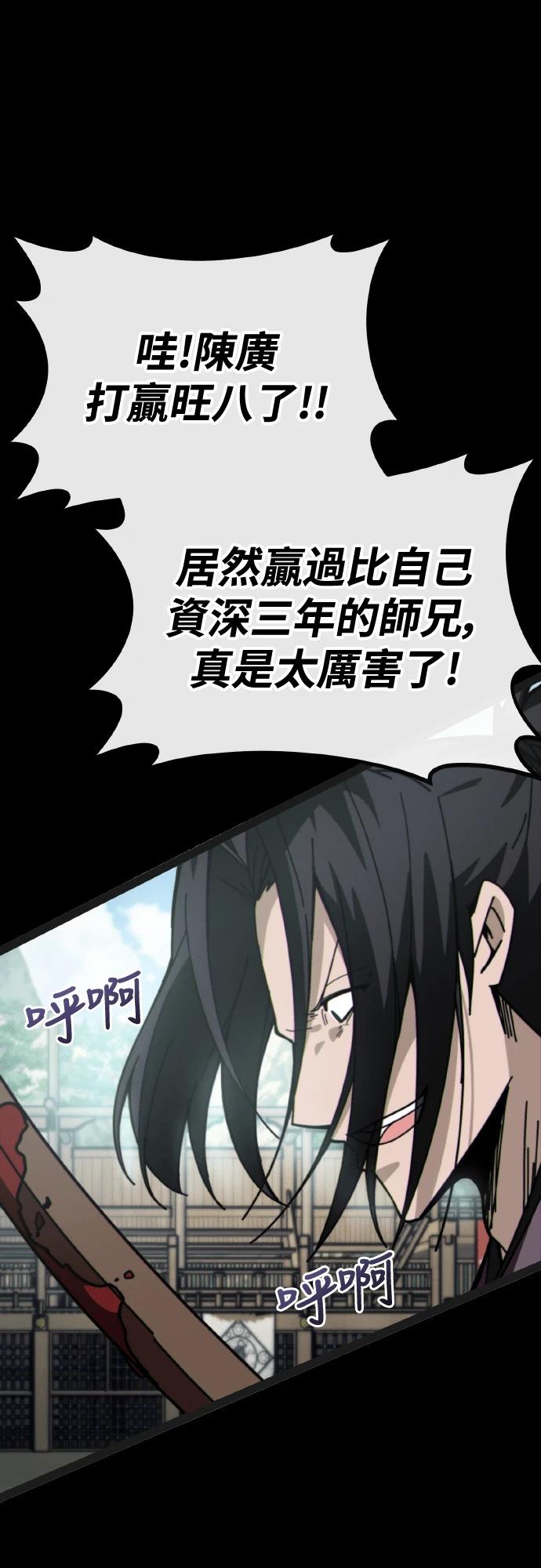 第5话4