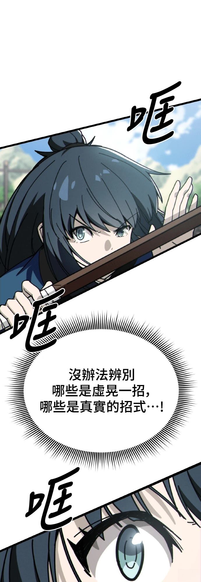 第5话40