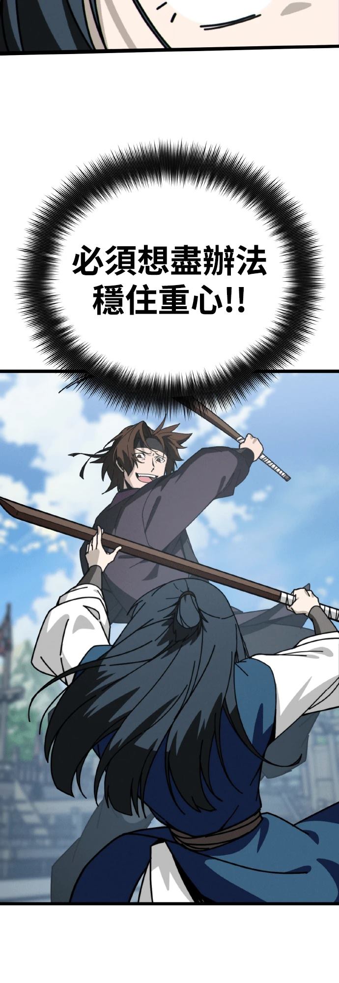 第5话41