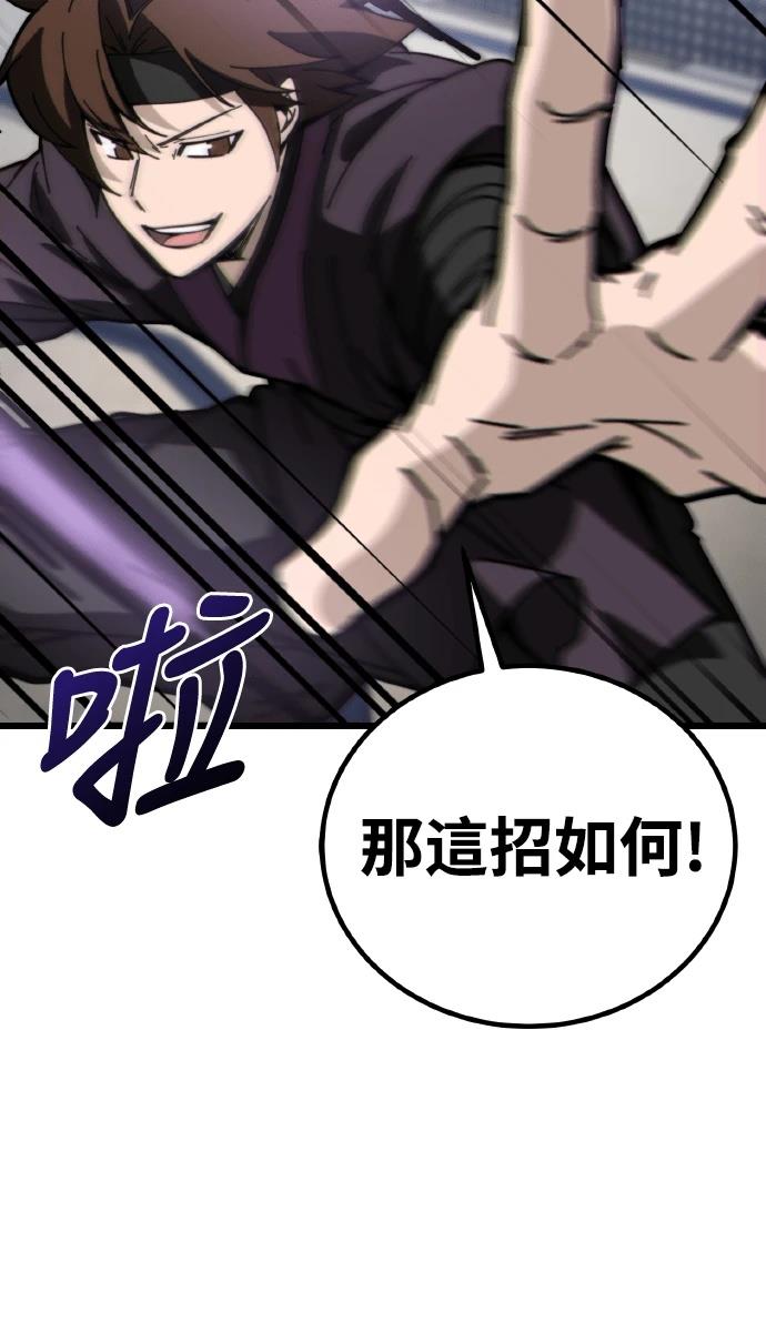 第5话46