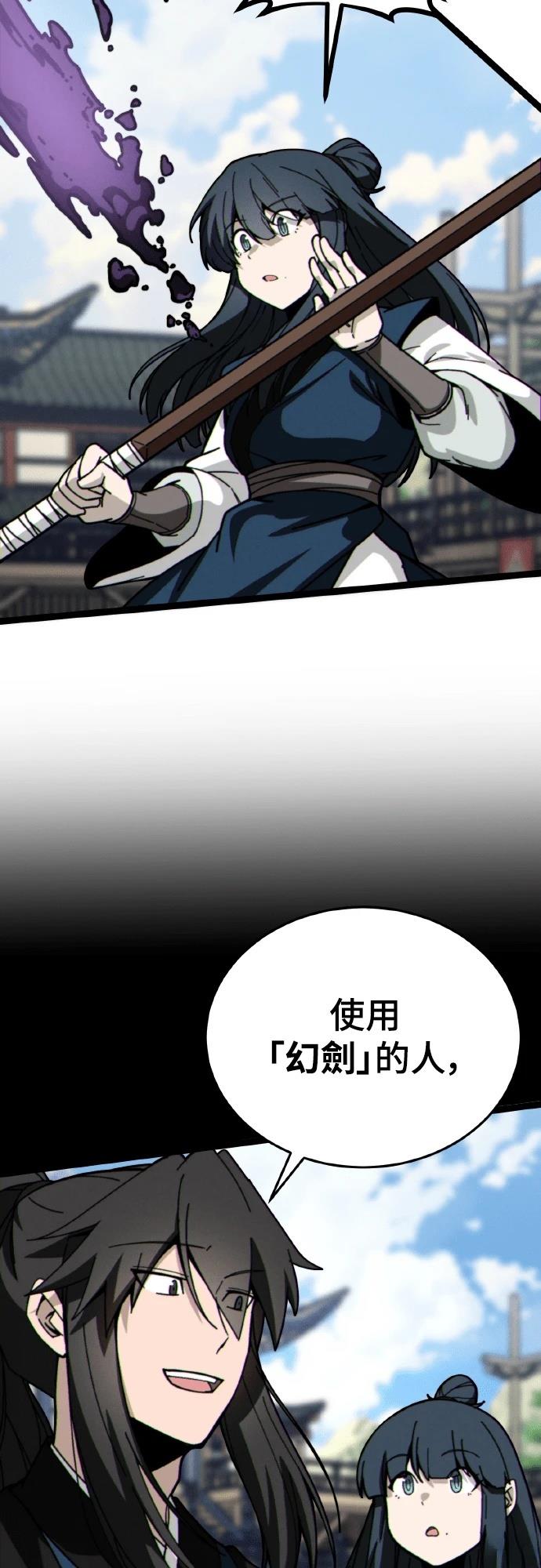 第5话48