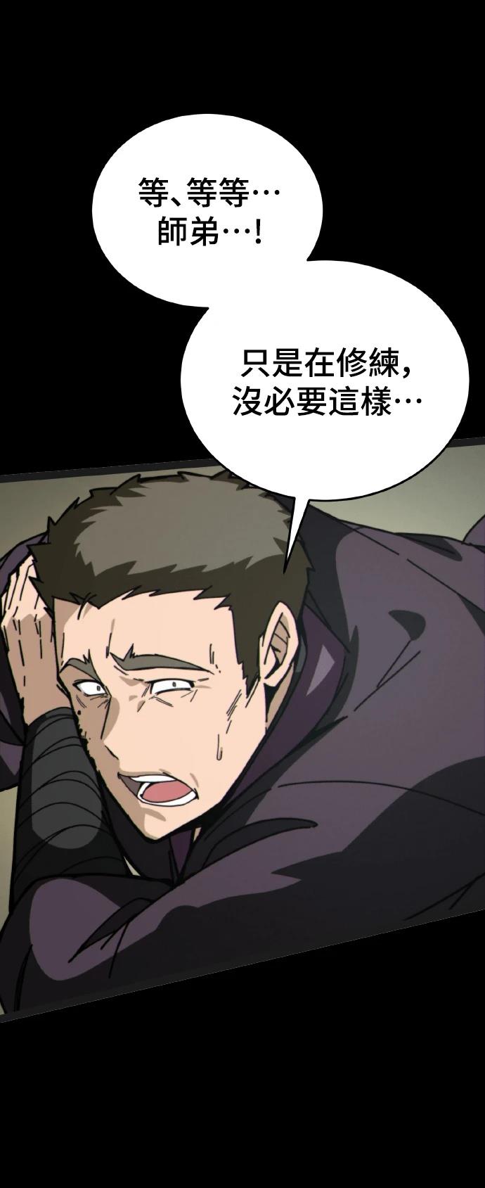 第5话5