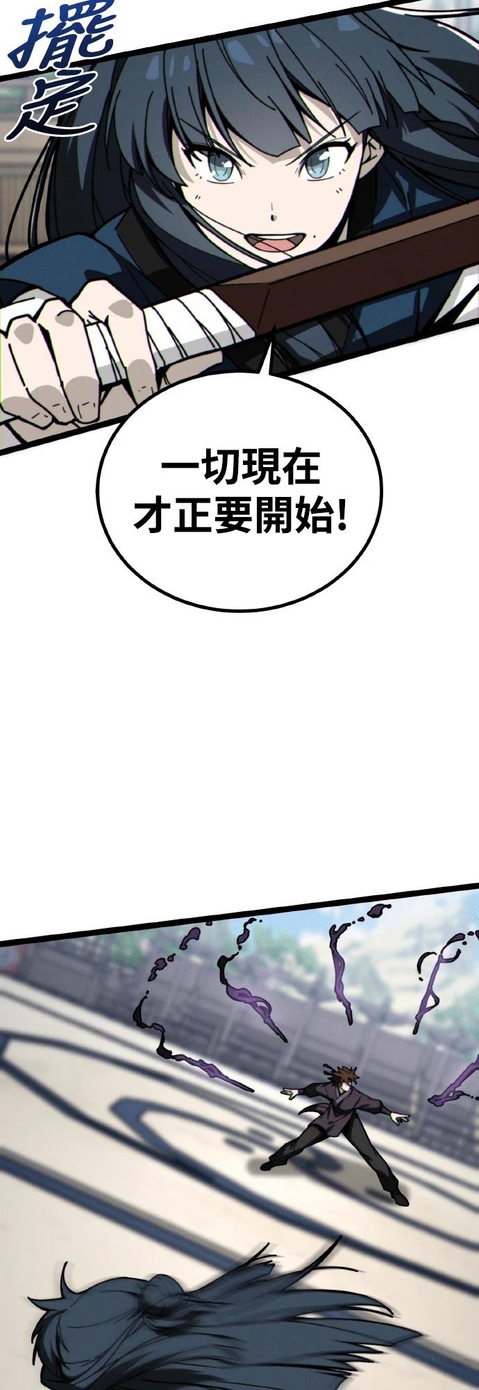 第5话50