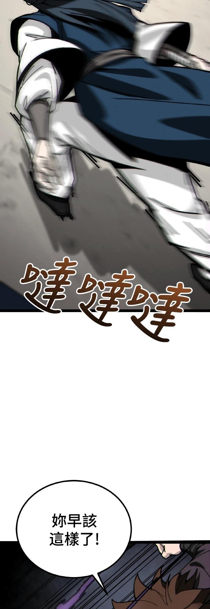 第5话51