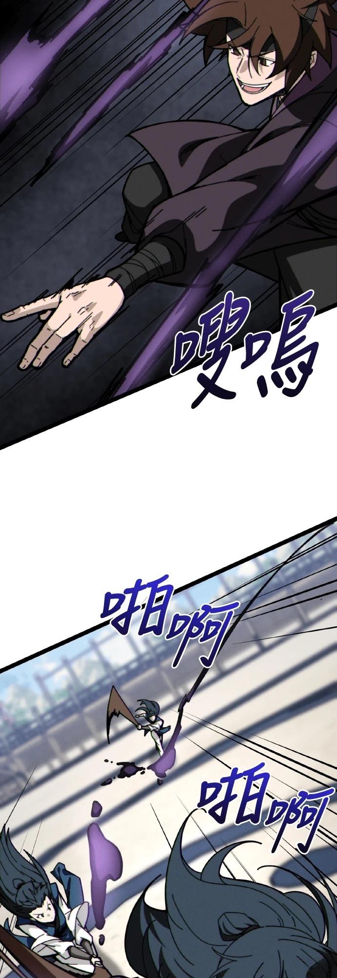 第5话52