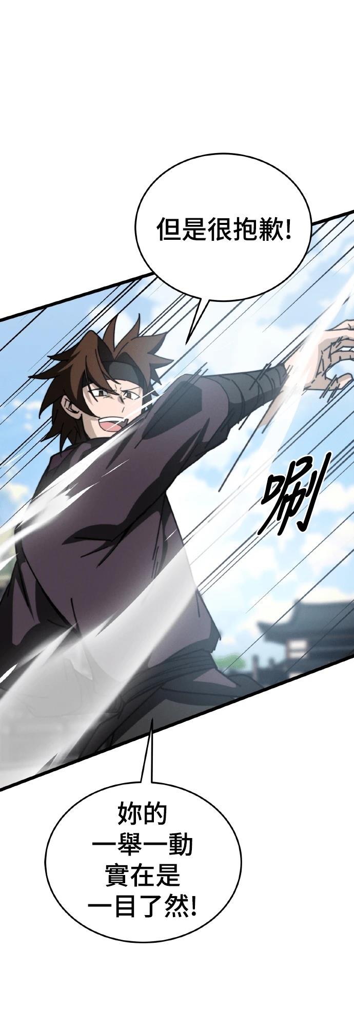 第5话54