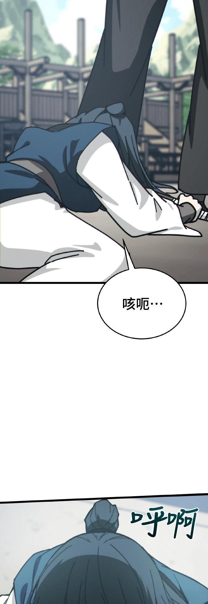 第5话58