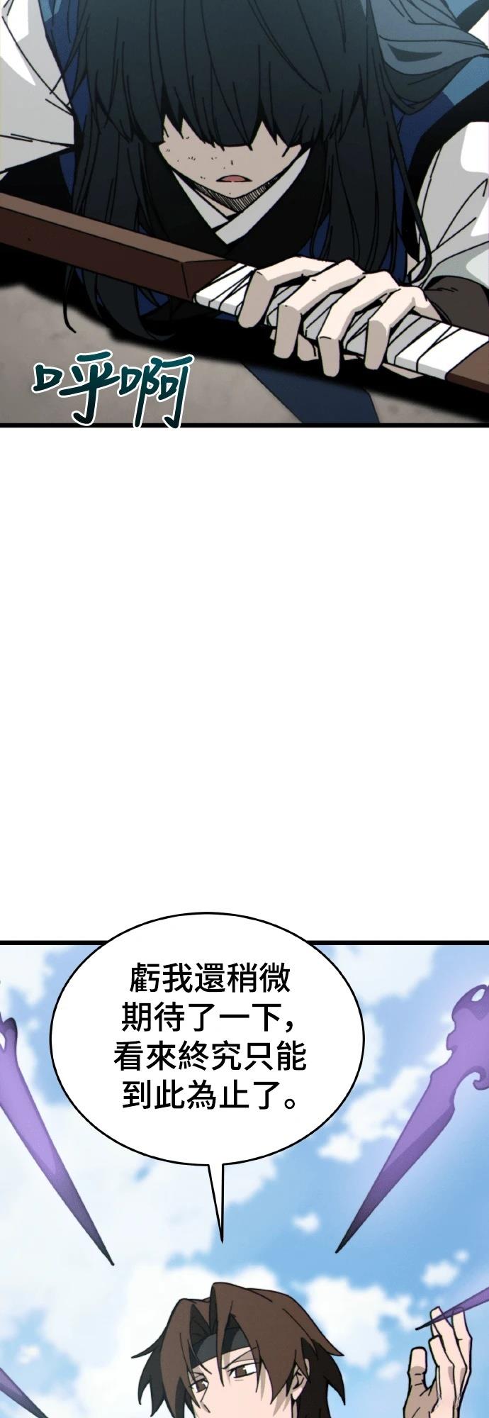 第5话59