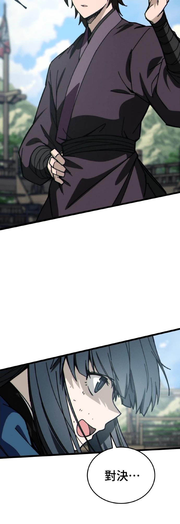 第5话60