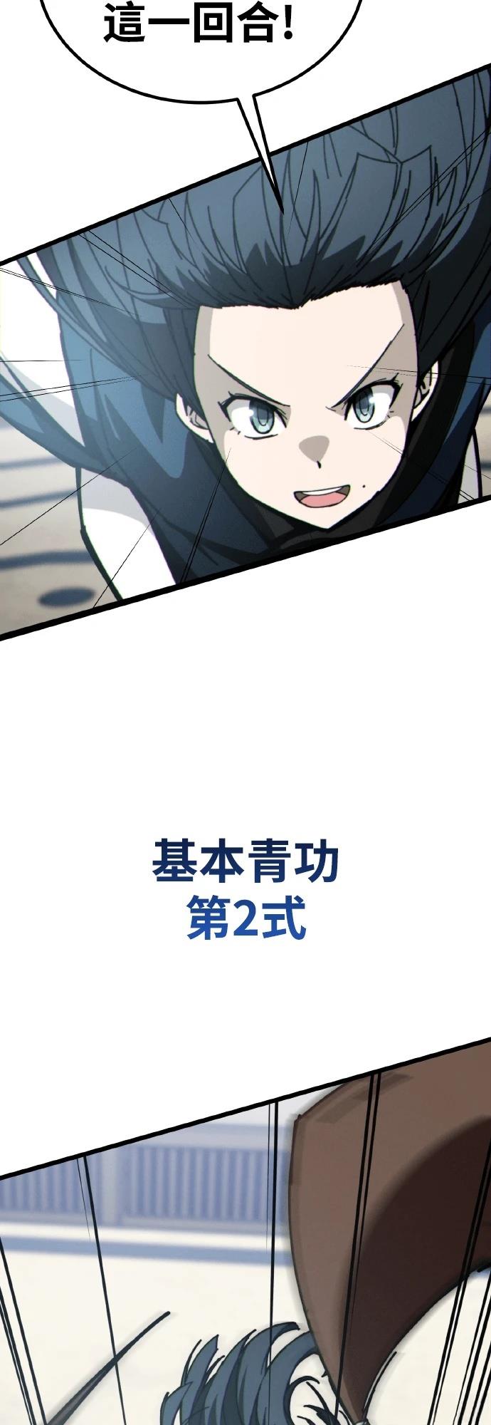 第5话66