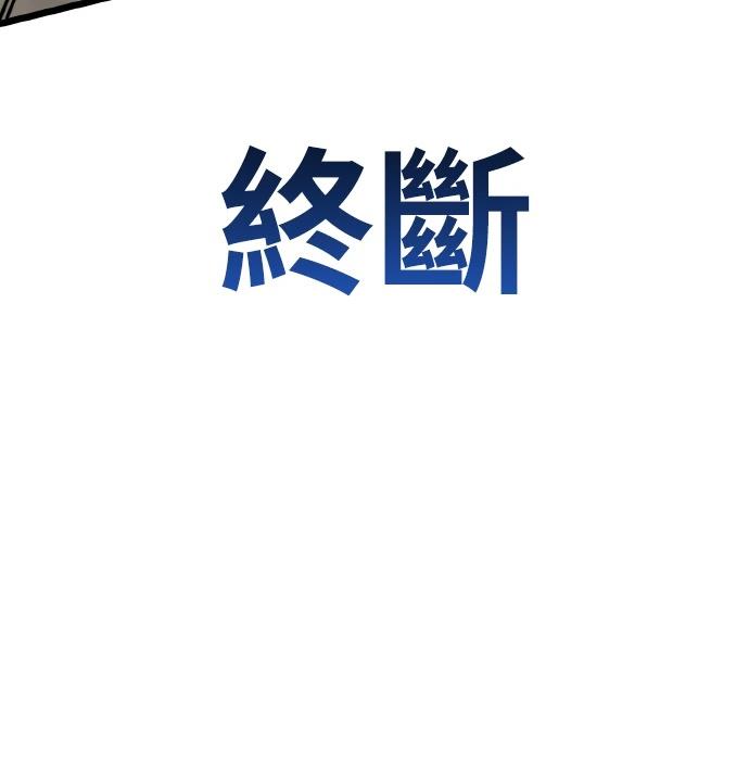 第5话68