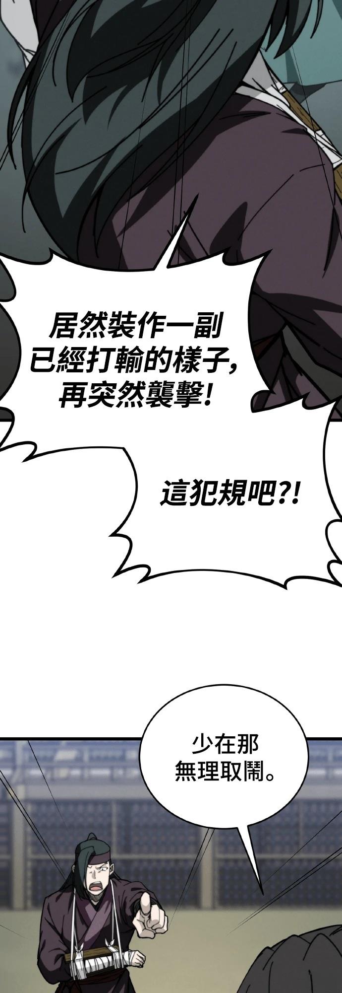 第5话71