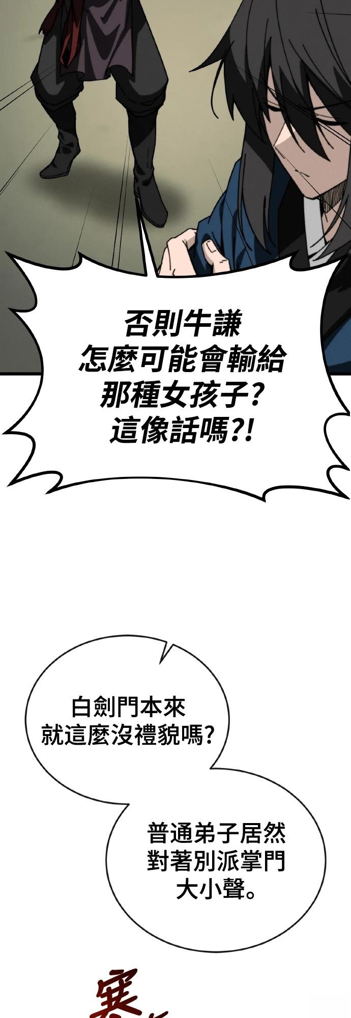第5话72