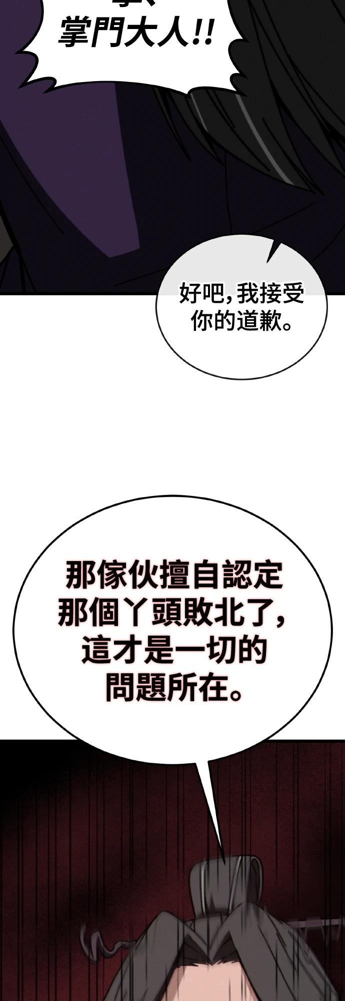 第5话75