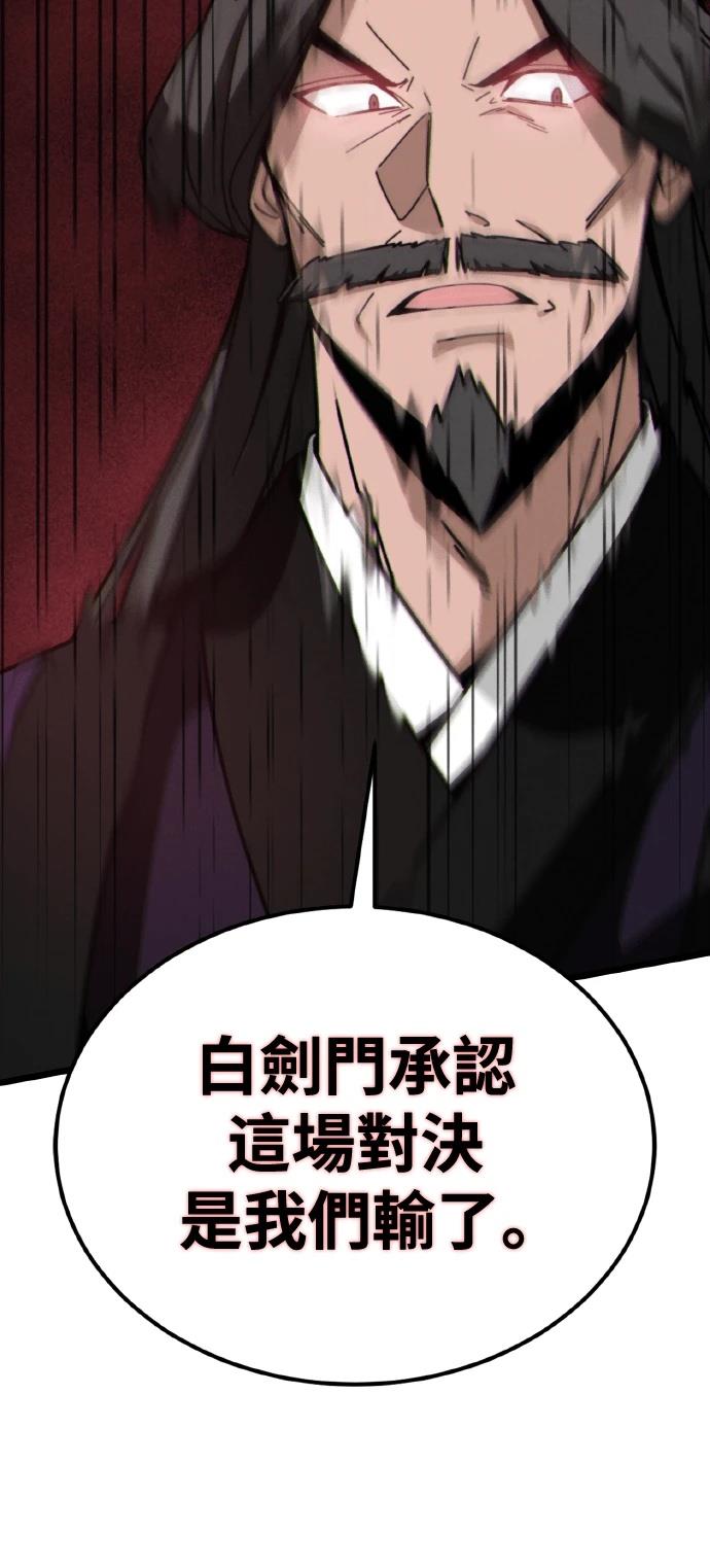 第5话76