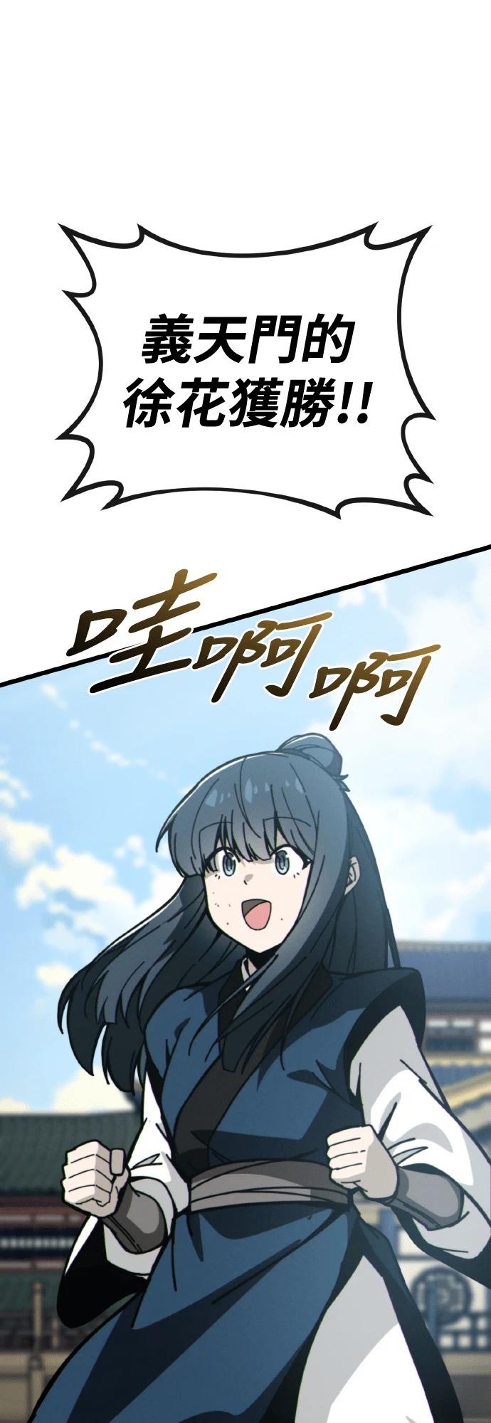 第5话77