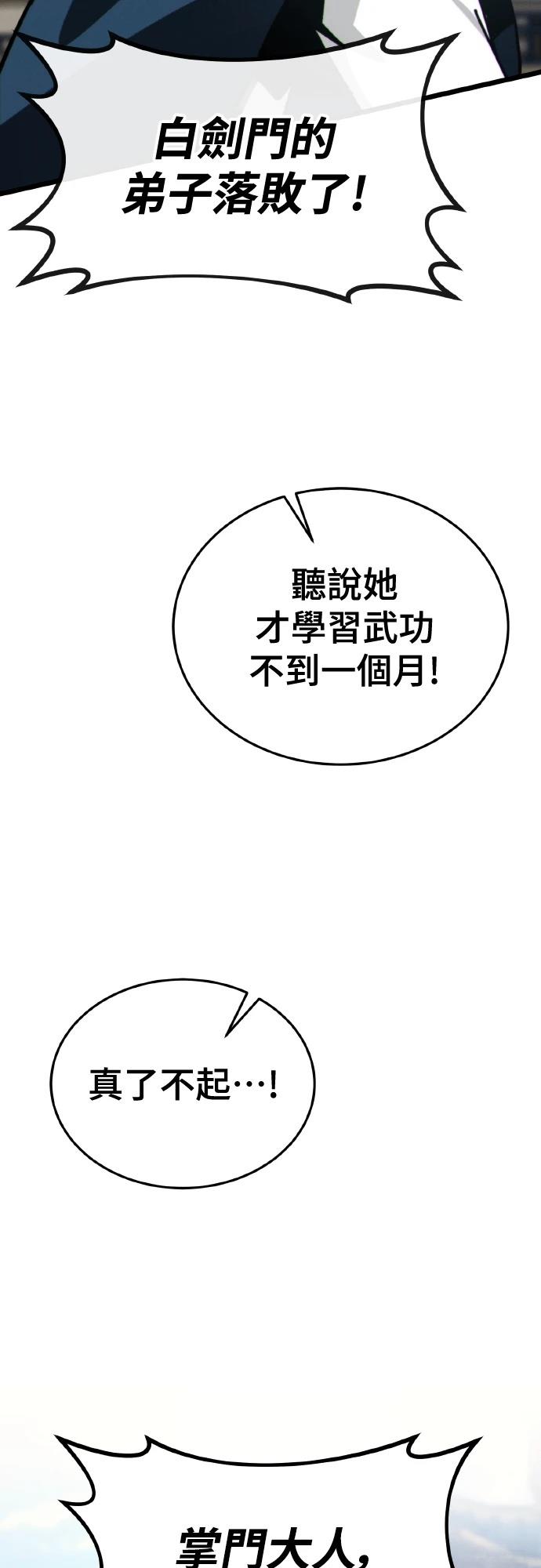 第5话78