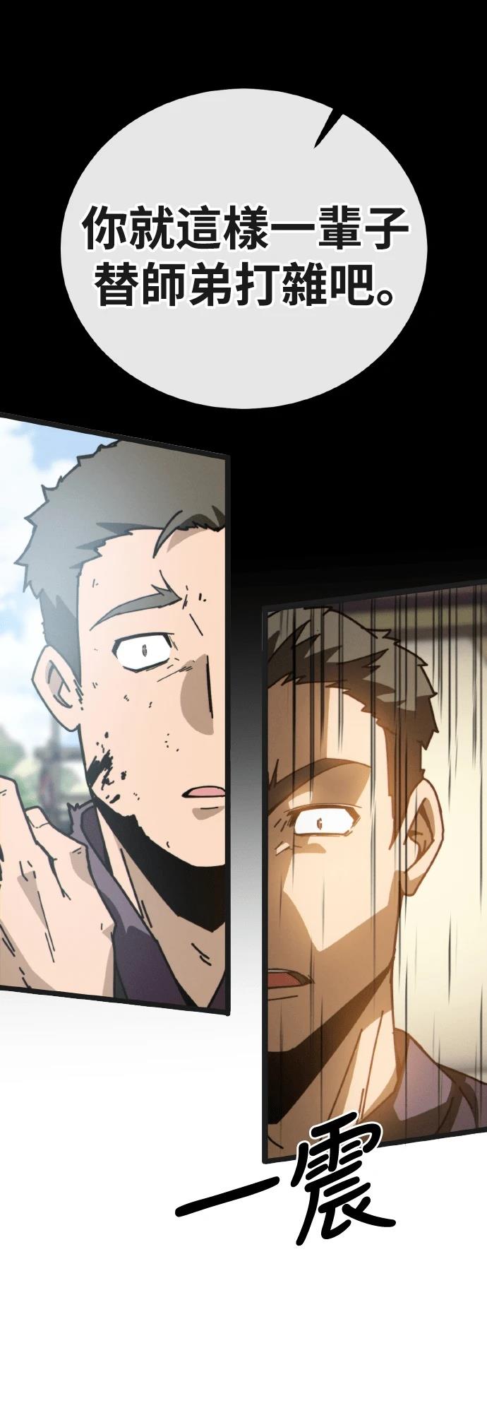 第5话8