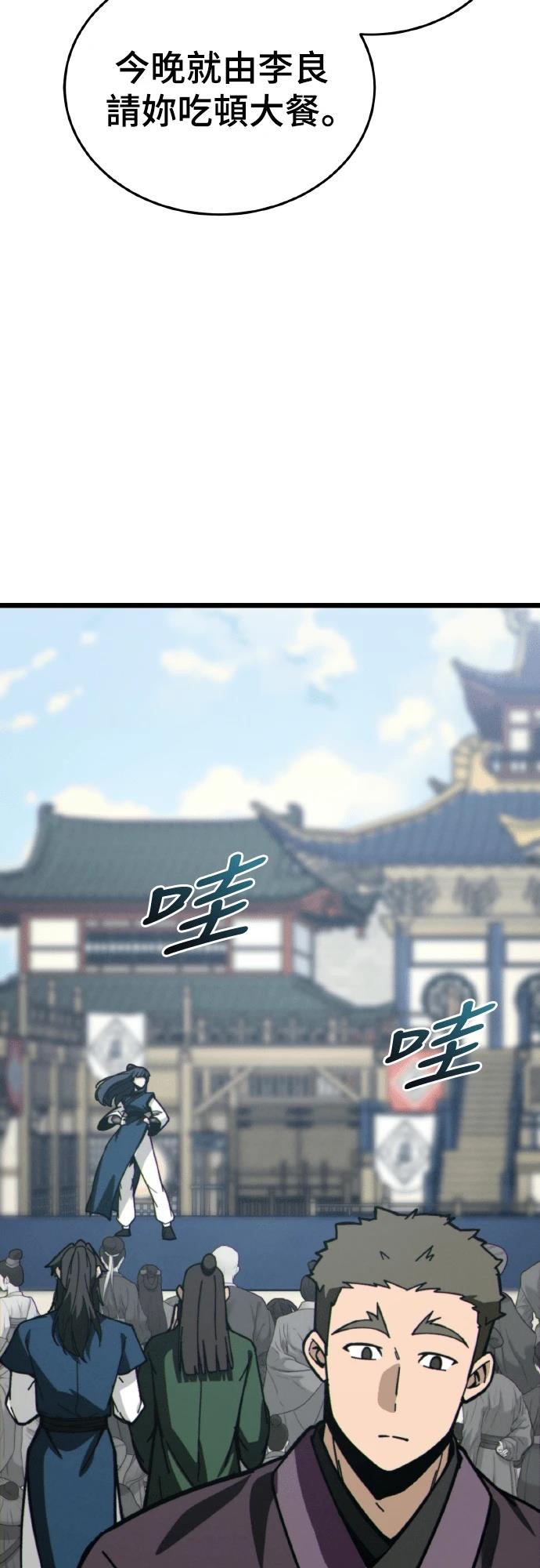 第5话80