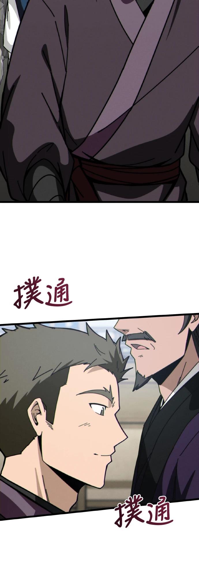 第5话81
