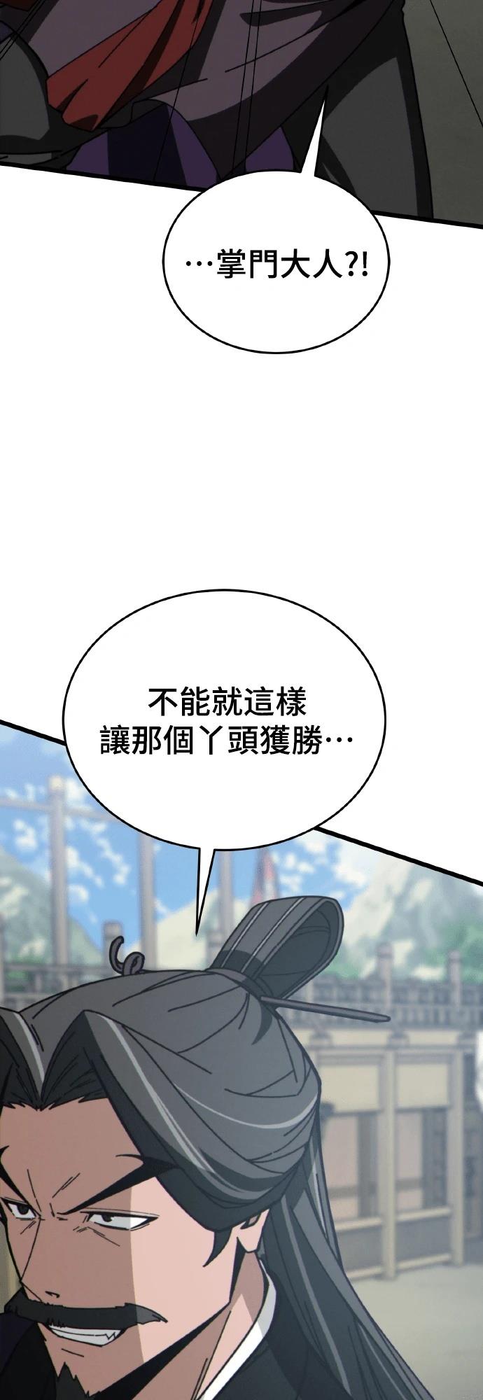 第5话83