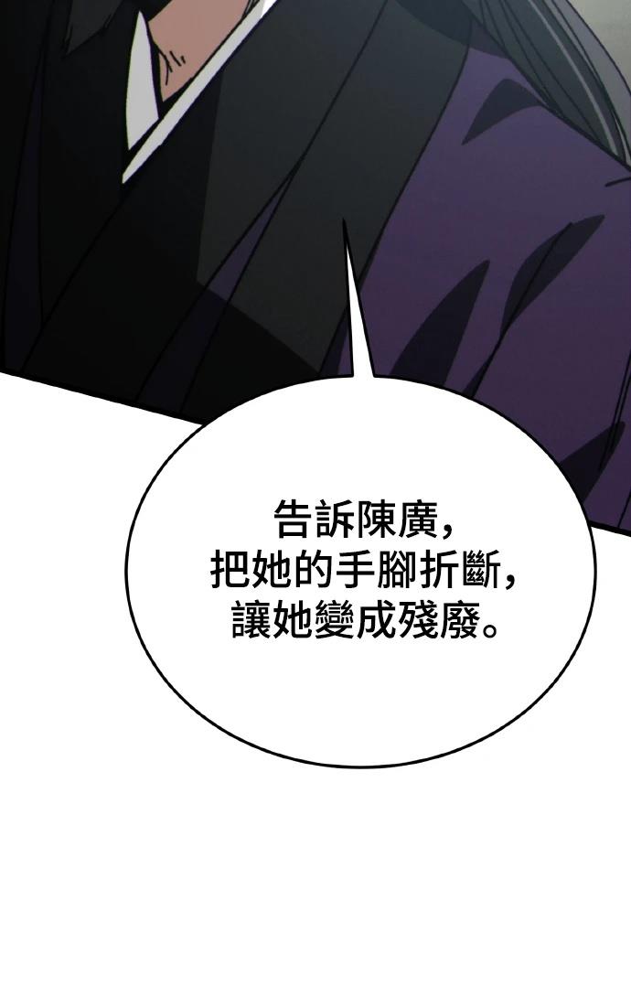 第5话84