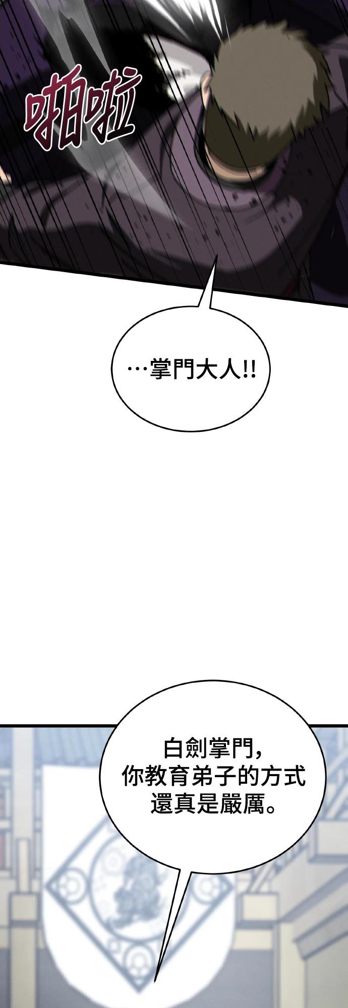 第5话88