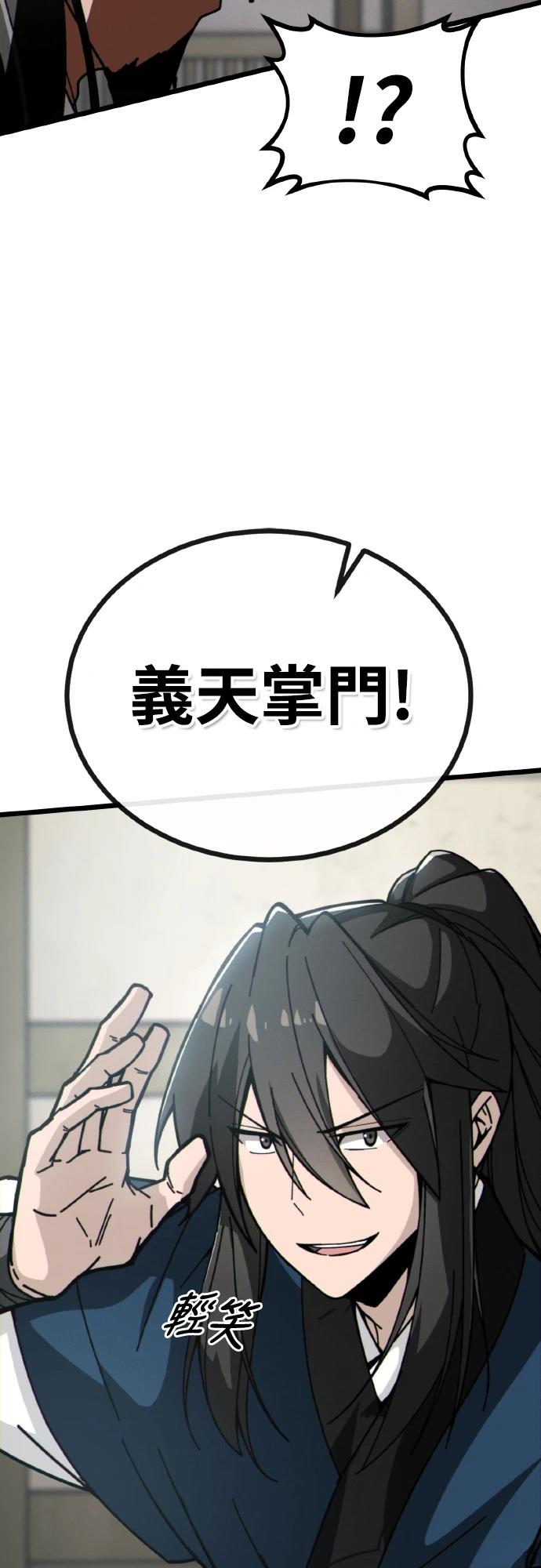 第5话90