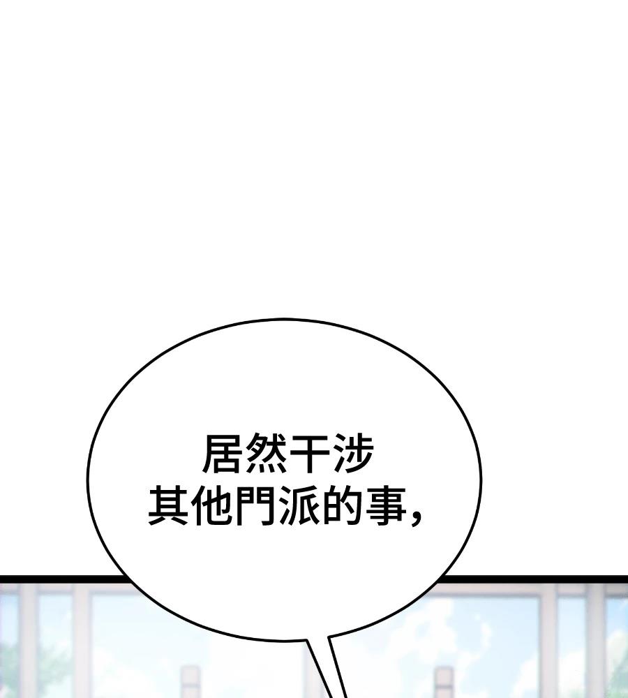 第6话0