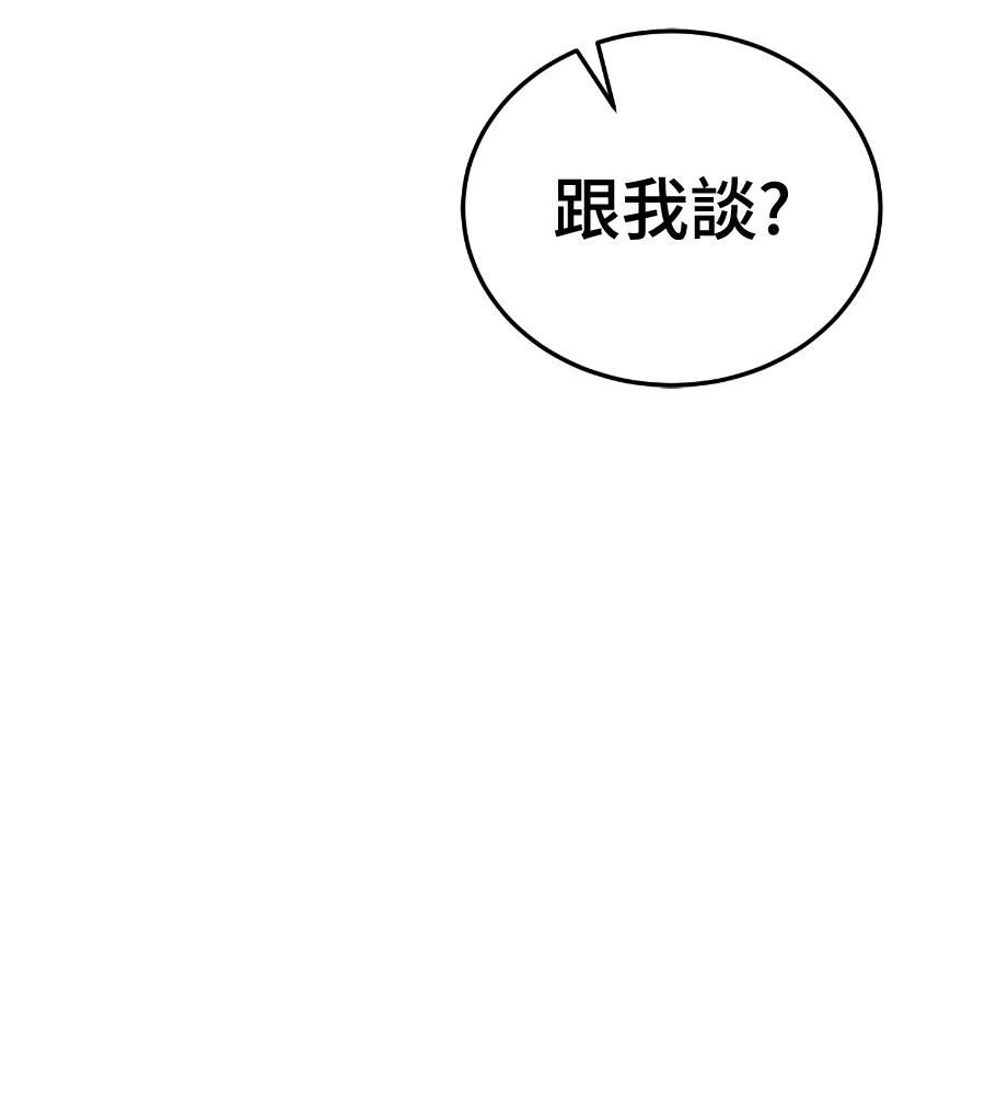 第6话10