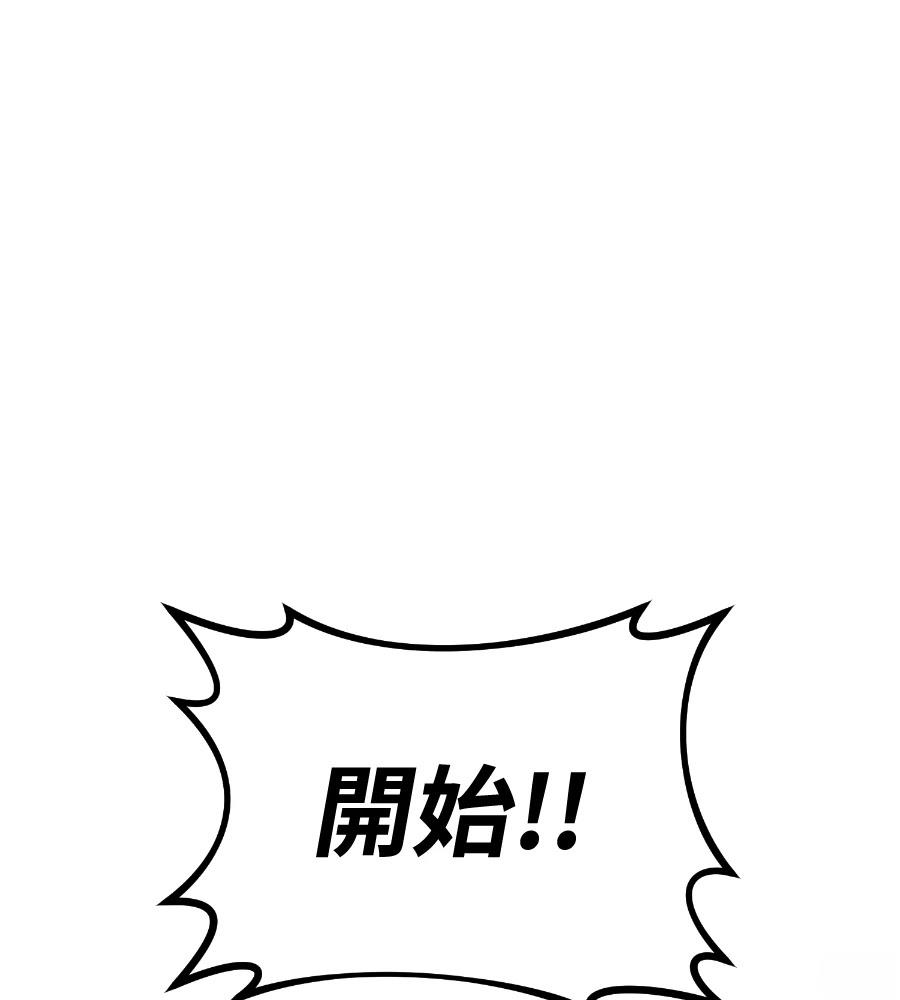 第6话102