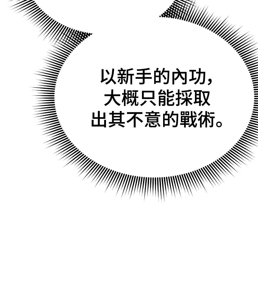 第6话105