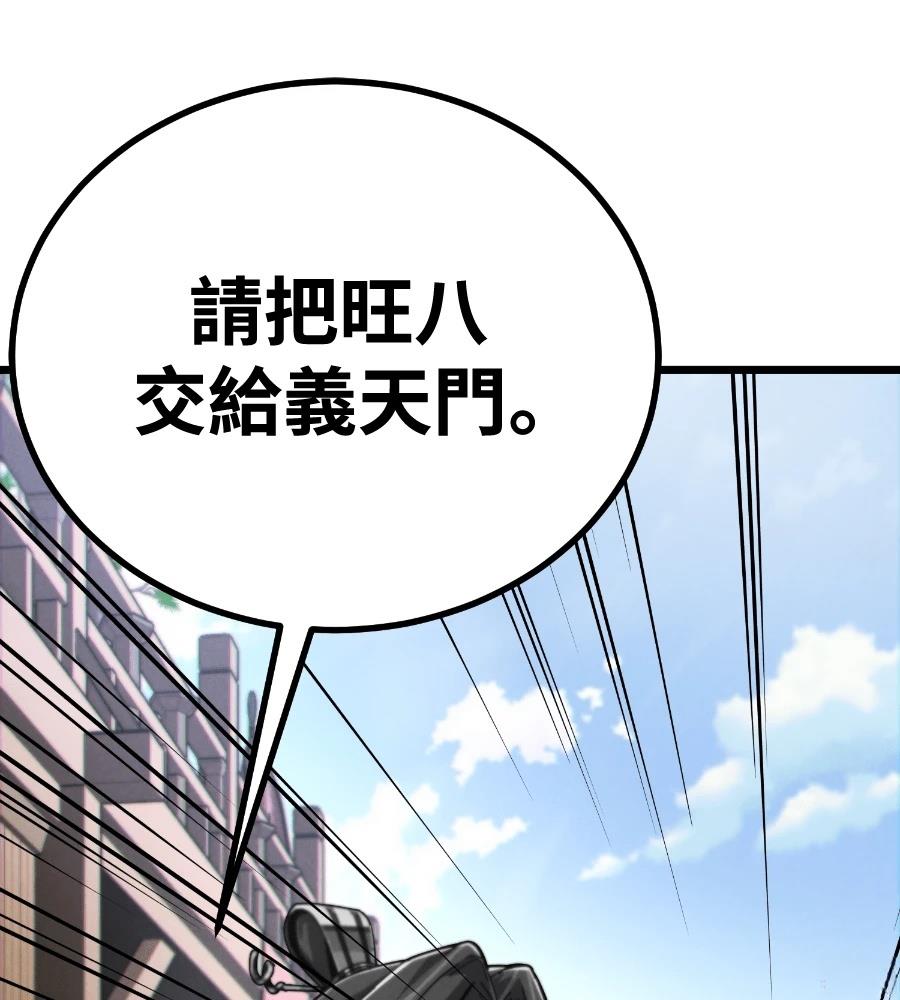 第6话11