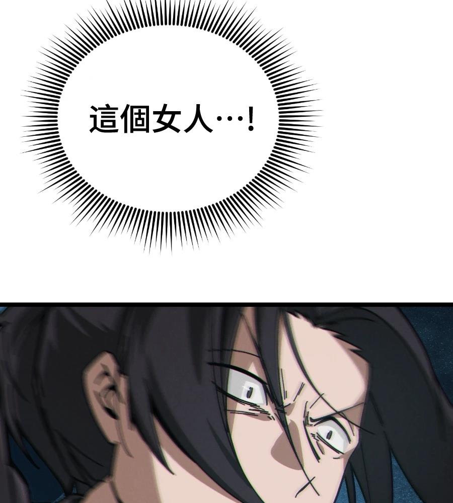 第6话112