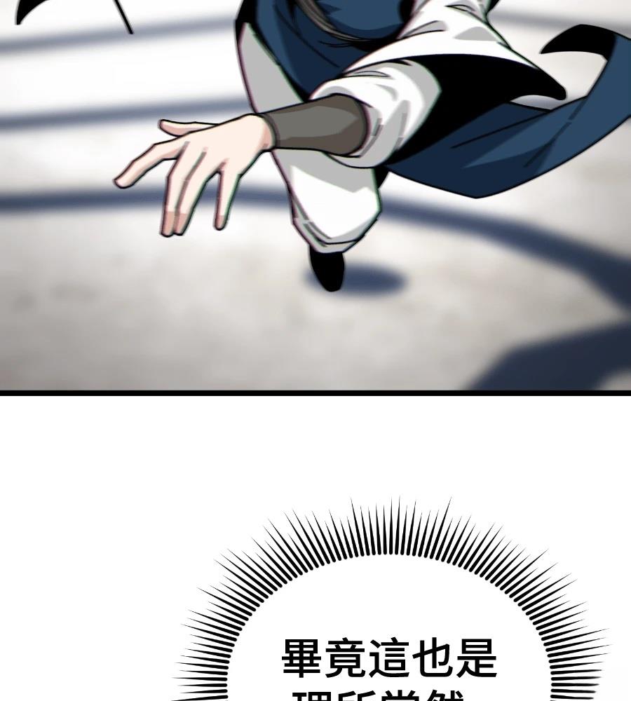第6话117
