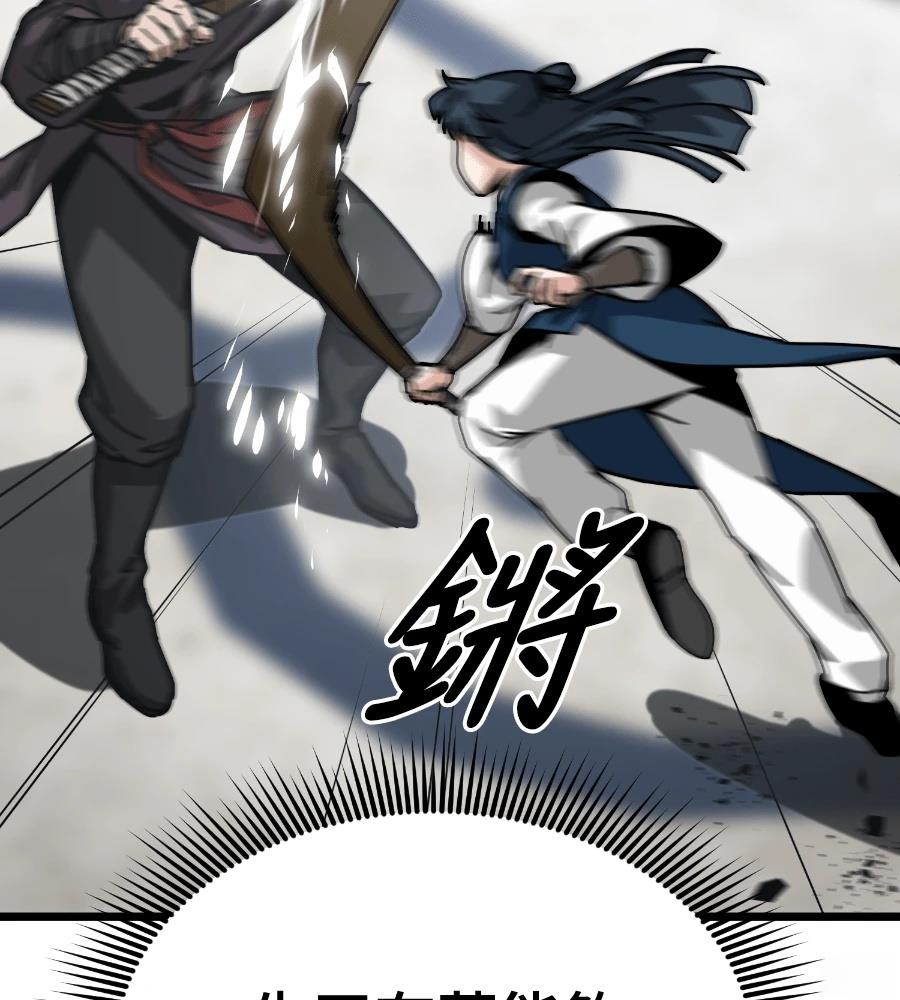 第6话120