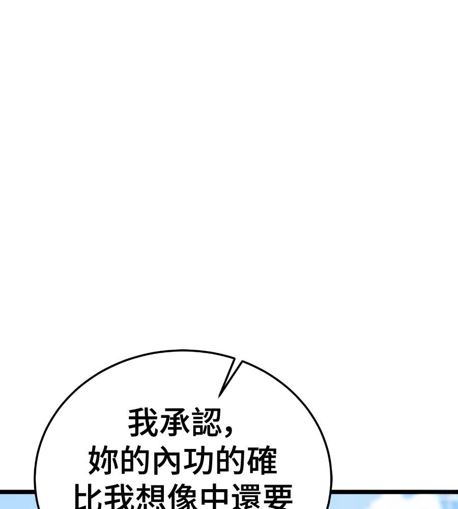 第6话137