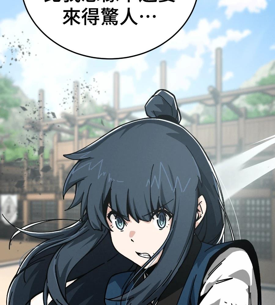 第6话138