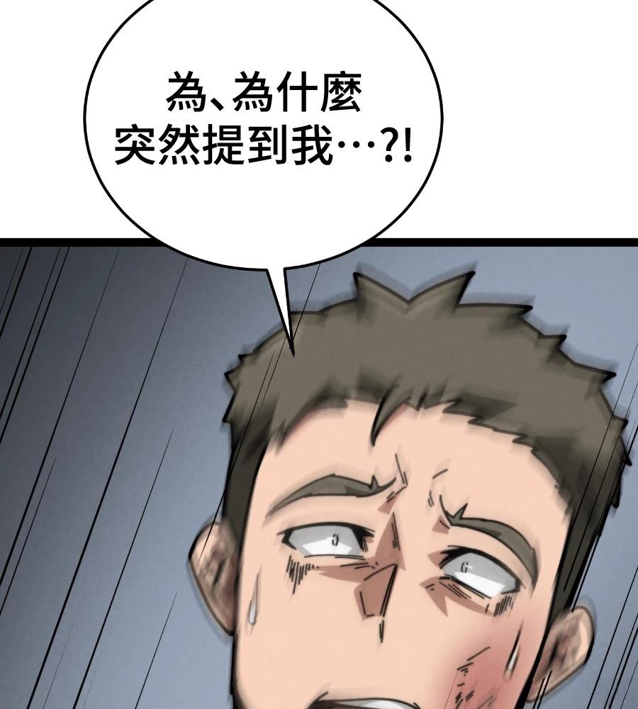 第6话14